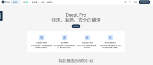DeepL翻译插件不能用？浏览器权限与兼容性检查？